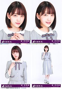 乃木坂46 生写真 堀未央奈 Amazon.co.jp: 【堀未央奈】 公式生写真 乃木坂46 Sing Out